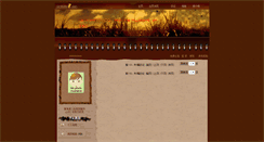 Desktop Screenshot of dalishicleve.blog.jiaoyou8.com