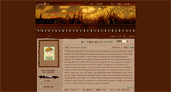 Desktop Screenshot of dstar.blog.jiaoyou8.com