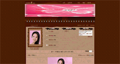 Desktop Screenshot of honghong1968.blog.jiaoyou8.com