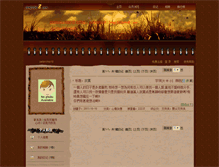 Tablet Screenshot of peterchiu10.blog.jiaoyou8.com