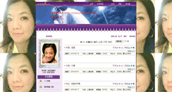 Desktop Screenshot of f1cherry.blog.jiaoyou8.com