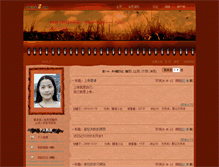 Tablet Screenshot of gpsnav.blog.jiaoyou8.com