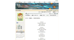 Desktop Screenshot of matchman.blog.jiaoyou8.com