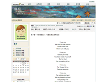 Tablet Screenshot of matchman.blog.jiaoyou8.com