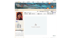 Desktop Screenshot of dlilyh.blog.jiaoyou8.com