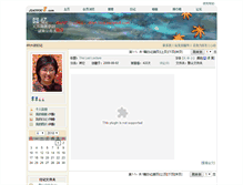 Tablet Screenshot of dlilyh.blog.jiaoyou8.com