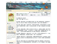 Tablet Screenshot of bluefish66.blog.jiaoyou8.com