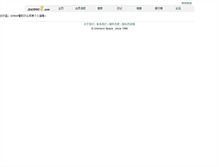 Tablet Screenshot of ozbear.blog.jiaoyou8.com