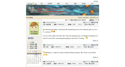 Desktop Screenshot of marky.blog.jiaoyou8.com