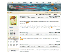 Tablet Screenshot of marky.blog.jiaoyou8.com