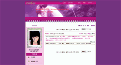 Desktop Screenshot of bjrenyaoli.blog.jiaoyou8.com