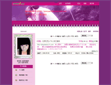 Tablet Screenshot of bjrenyaoli.blog.jiaoyou8.com