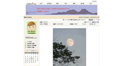 Desktop Screenshot of ok8964.blog.jiaoyou8.com