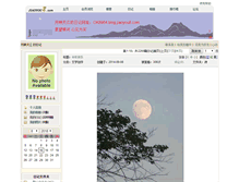 Tablet Screenshot of ok8964.blog.jiaoyou8.com