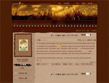 Tablet Screenshot of beey.blog.jiaoyou8.com
